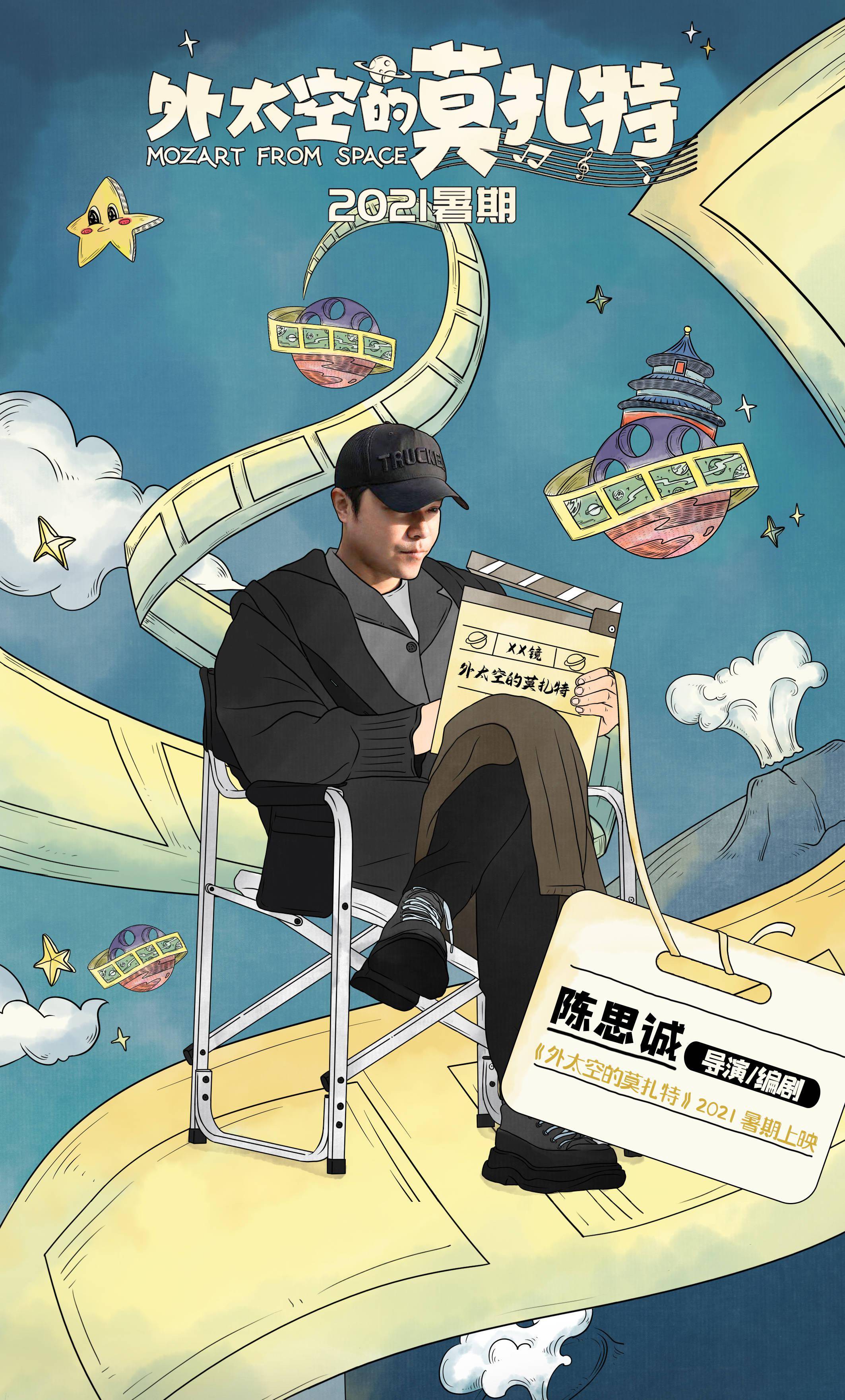 陈思成.jpeg