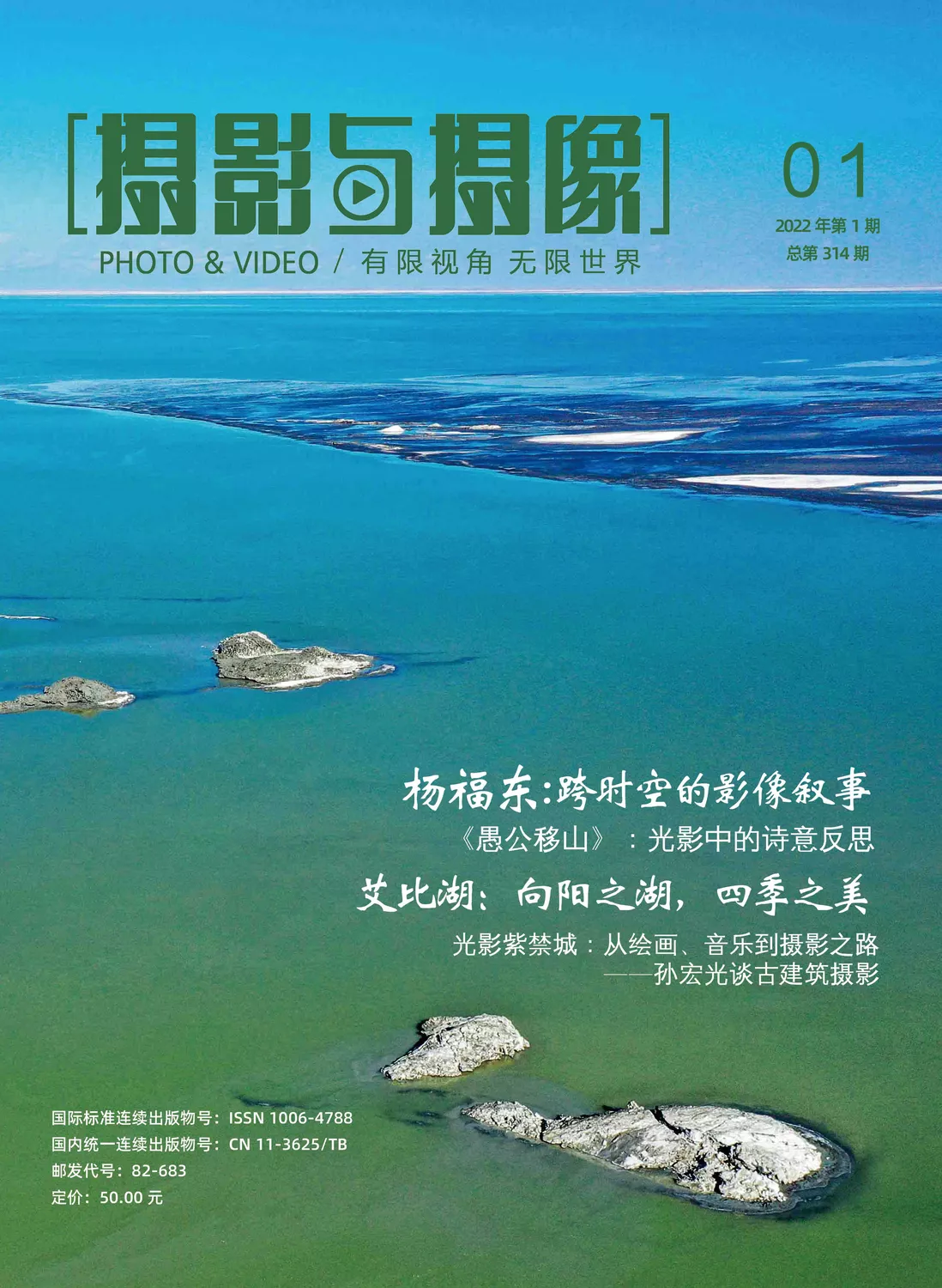 相似象学会誌　相似象　創刊号〜第一六号 金沙js6038-(中国)有限公司官网