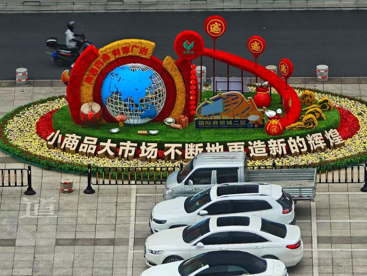 微信图片_2025-06-22_172717_792.jpg