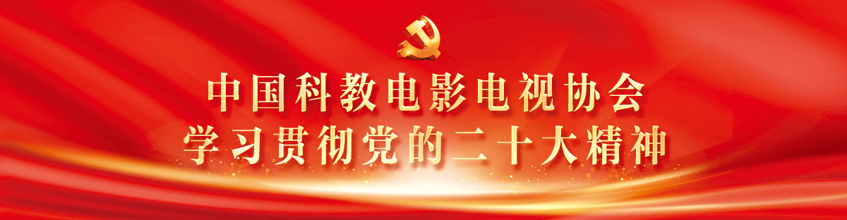 摄影与摄像》杂志社
